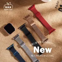 在飛比找momo購物網優惠-【蘋果庫Apple Cool】Apple Watch S7/