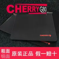 在飛比找蝦皮購物優惠-{滑鼠墊}CHERRY櫻桃g80鼠標墊fps電競游戲專用超大