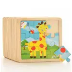 JIGSAW PUZZLE WOODEN TOY MONTESSORI TOYS EDUCATIONAL FOR CHI