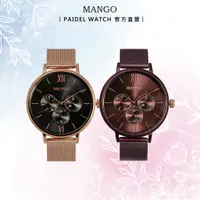 在飛比找蝦皮商城優惠-Mango 時髦三眼腕錶 ❘ 手錶 ❘ 女錶 ❘ 三針 ❘ 
