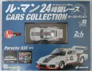 Box partially dented 1/43 Le Mans 24 Hours Race Car Collection Porsche 935 1976
