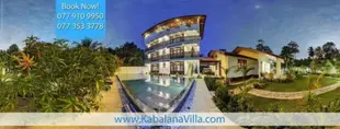 卡巴拉納別墅Kabalana Villa