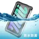 新款 ipad mini6防水保護殼 IP68潛水防水防摔 輕薄全透明防水殼417