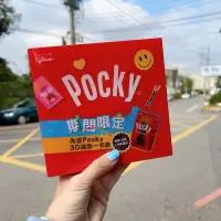 在飛比找蝦皮購物優惠-現貨 Pocky巧克力棒 悠遊卡 一卡通 收藏 現貨