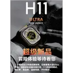 天禾H11ULTRA智能手表電話WATCH8黑科技適用APPLE蘋果ULTRA運動手環男華強北S8
