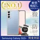 【INGENI徹底防禦】Samsung Galaxy S22+ 透明殼TPU軟殼日系全軟式防摔保護殼 (7.5折)