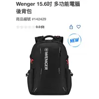 在飛比找蝦皮購物優惠-第二賣埸Wenger 15.6吋 多功能電腦後背包#1424