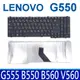 LENOVO G550 全新 繁體中文 鍵盤 G555AX B550 B560 B560A V560 (9.3折)
