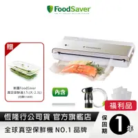 在飛比找蝦皮商城優惠-美國FoodSaver-直立式收納真空保鮮機VS0195(真