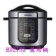 【加贈HD2777，雙鍋組合】飛利浦PHILIPS 智慧萬用鍋 HD2133 附食譜