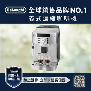 【Delonghi】ECAM 22.110.SB 全自動義式咖啡機(+ 咖啡豆)