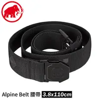 在飛比找Yahoo奇摩購物中心優惠-【MAMMUT 長毛象 Alpine Belt 腰帶《黑》】