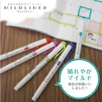 在飛比找蝦皮購物優惠-日本進口 ZEBRA MILDLINER 淡色雙頭螢光筆 -