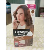 在飛比找蝦皮購物優惠-莉婕Liese頂奶霜泡沫染髮劑 時尚遮白髮1號米棕色