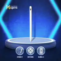 在飛比找PChome24h購物優惠-Nugens iPad 電容式磁吸觸控筆