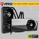 MSI 微星 RTX 4090 SUPRIM LIQUID X 24G 顯示卡 RTX4090 顯卡