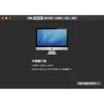 IMAC 27吋  2012  處理器 3.4GHZ 四核心