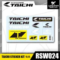 在飛比找蝦皮購物優惠-RS TAICHI RSW024 貼紙 貼紙組合 車貼 安全