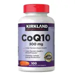 现货 美國代購 好市多 柯克蘭 KIRLAND 科克蘭 COQ10 輔酶 Q10 輔酶300MG 100顆_通達