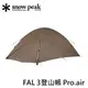 [ Snow Peak ] FAL 3登山帳 Pro.air / SSD-703