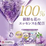 「現貨供應中」日本 P&G 3.3倍 碳酸 3D 4D 洗衣球 洗衣膠球 補充包 36/39顆 袋裝 盒裝