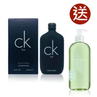 在飛比找PChome24h購物優惠-CK BE 中性淡香水 50ML (買就送雅頓 綠茶香水沐浴
