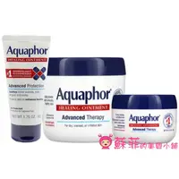 在飛比找蝦皮購物優惠-美國Eucerin Aquaphor 萬用修護乳膏 50g 