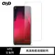 QinD HTC U20 5G 防爆膜-兩片裝(#防爆#磨砂#抗藍光#高清)