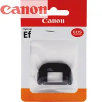 在飛比找momo購物網優惠-【Canon】原廠眼罩EF眼罩EF眼杯eyecup(佳能原廠