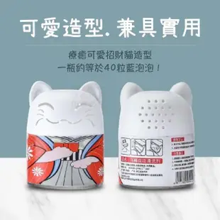 【Nick Shop】免運/招財貓馬桶自動清潔劑200g-2個1組(除味/除臭/潔廁劑/芳香劑/去汙)