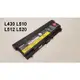 LENOVO T430 94WH 原廠電池 W530 57Y4186 57Y4545 T530 (10折)