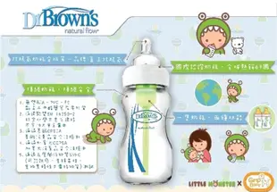 GMP BABY 美國Dr. Brown 布朗博士防脹氣PESU寬口兩用奶瓶 小150ml (2入裝 (10折)