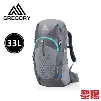 在飛比找PChome商店街優惠-【黎陽戶外用品】美國 Gregory 女 33L JADE登