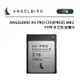 EC數位 Angelbird AV PRO CFEXPRESS MK2 TYPE B 1TB 記憶卡 1785/1550