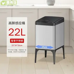 垃圾桶智能感應廚房高腳自動感應衛生桶家用夾縫