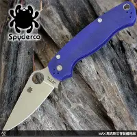 在飛比找Yahoo!奇摩拍賣優惠-馬克斯 -Spyderco 蜘蛛-Paramilitary 