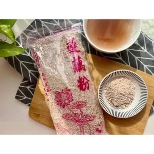 💕台南白河特產 💕現貨 🪷蓮藕粉 600g✨100%純蓮藕粉 🌱無添加 無香料 無糖 全素