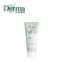 在飛比找松果購物優惠-Derma 丹麥 寶寶有機滋潤護膚霜100ml (6.6折)