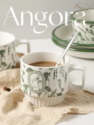 安哥拉兔疊疊杯 法式ins風陶瓷咖啡杯 水杯 高顏值網紅杯子 (8.3折)