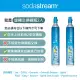 Sodastream獨家超值組-二氧化碳交換旋轉鋼瓶425g 2入組(需有2支快扣空鋼瓶做交換)