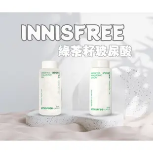 INNISFREE 綠茶籽玻尿酸化妝水 乳液