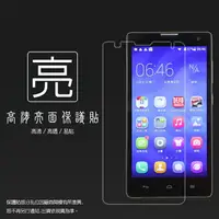 在飛比找樂天市場購物網優惠-亮面螢幕保護貼 華為 HUAWEI 榮耀3C honor 3