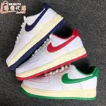 NIKE AIR FORCE 1 LOW' 07 LV8 奶油底 DO5220 綠勾 131 藍勾 141 紅勾 161