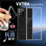 【VXTRA】三星 SAMSUNG GALAXY NOTE20 ULTRA 5G 防摔氣墊手機保護殼