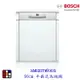 BOSCH 博世 SMI2ITW00X 2系列 半嵌式 60cm 洗碗機 110V 12人份