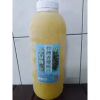 在飛比找蝦皮購物優惠-小農夫台灣香檬100%純冷凍原汁自產自銷(HDPE瓶900m