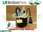 LAND ROVER FUEL PUMP RANGE ROVER 2013 ON RANGE ROVER SPORT 14 ON LR077703
