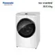 Panasonic NA-V160MW 滾筒洗衣機