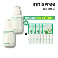 在飛比找蝦皮商城優惠-INNISFREE 綠茶玻尿酸保濕精華買2送1新年大禮包組(