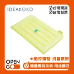 PETPANNY 陪陪你 X IDEAKOKO 急速冰鎮酷涼襯墊 (26*34CM) 冰涼墊 降溫涼墊